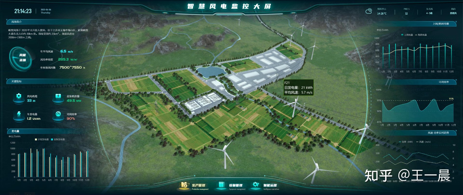 金宏源自动化